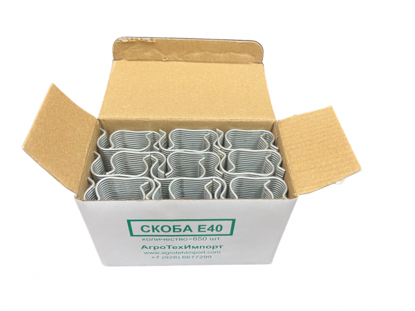 Скоба E40 для крепления капельной трубки  Скоба E40 для крепления капельной трубки