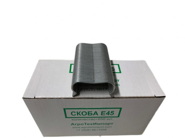 Скоба E45 для крепления капельной трубки  Скоба E45 для крепления капельной трубки